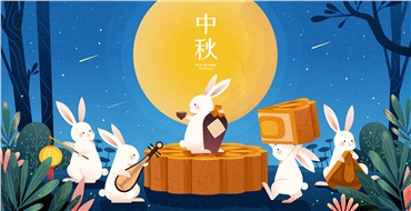 中秋佳節(jié)，華遠(yuǎn)邀您“月”來“月”好！鉅惠來襲