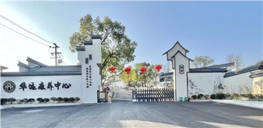 很多養(yǎng)老院，正在經(jīng)歷“四大折騰”