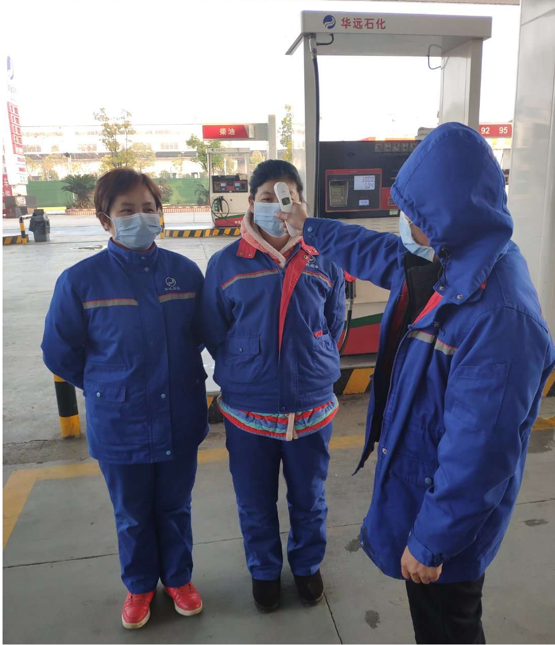 眾志成城，共抗疫情！湖南華遠石化在行動?。。?>
					<span id=