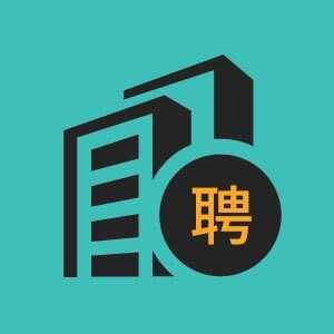 建筑师珠海